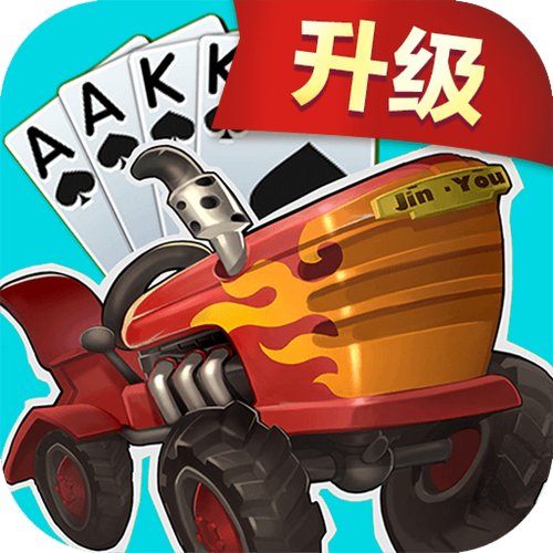 升级拖拉机80分下载免费版缩略图
