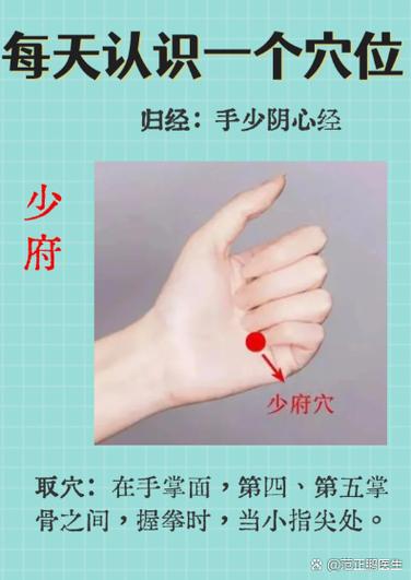左手小拇指旁边叫什么