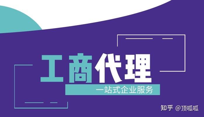 工商注册名字查重