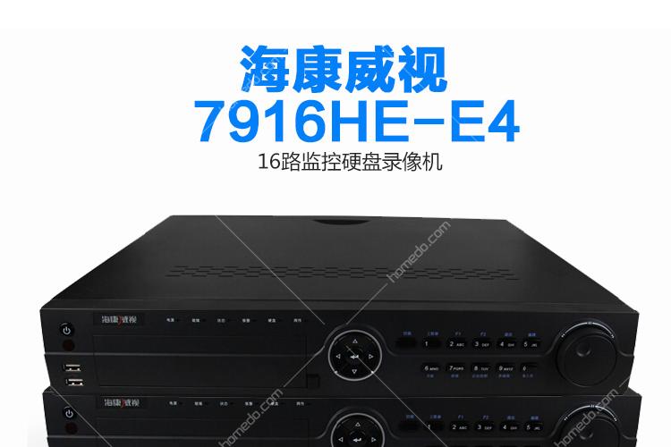 录像机剩余带宽什么意思