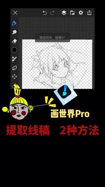 画世界怎么导出作品