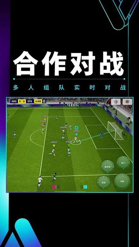 实况足球oppo客户端截图