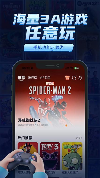 鲸云漫游破解版无限时长图标