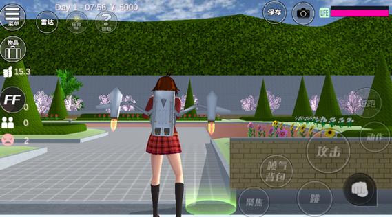 樱花校园模拟器汉化追风