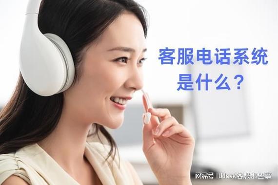 海尔金融电话客服热线