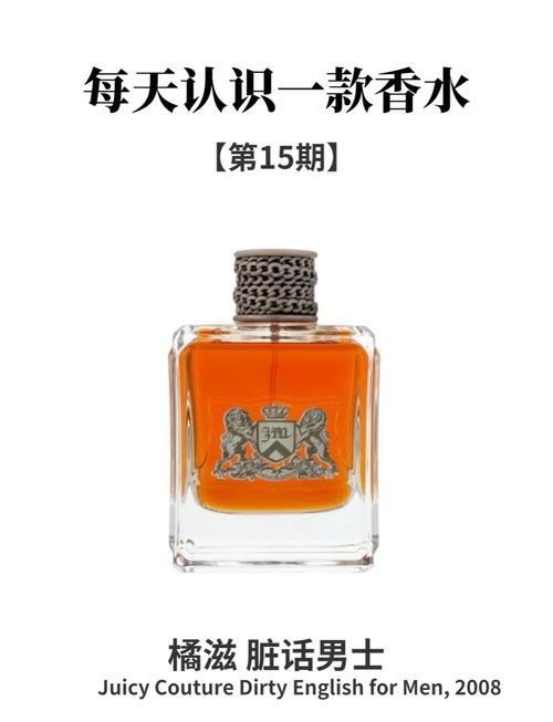 香水味太浓闻着想吐