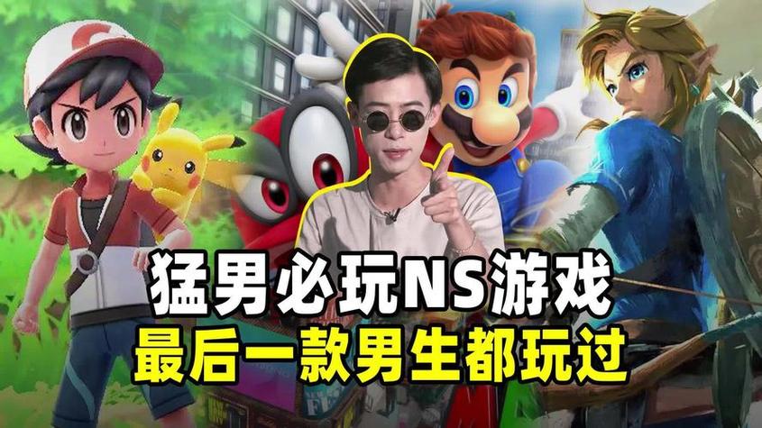 40岁男人十大必玩网游
