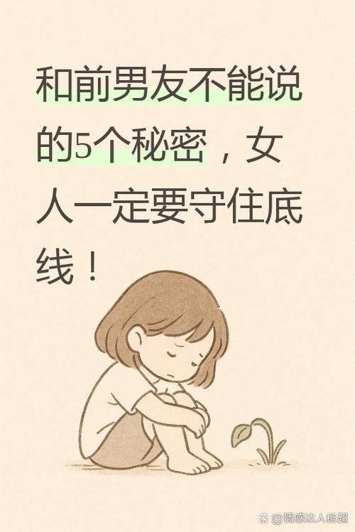 男人说欠你说明什么意思游戏截图