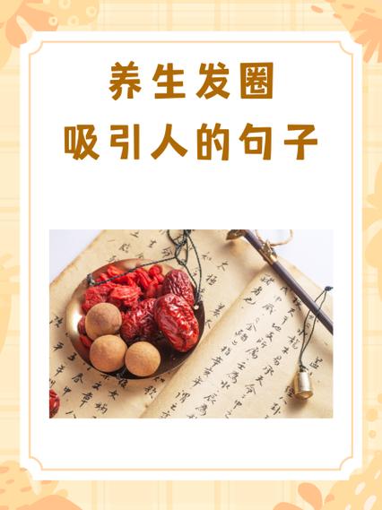 长生:我有一盏悟道灯