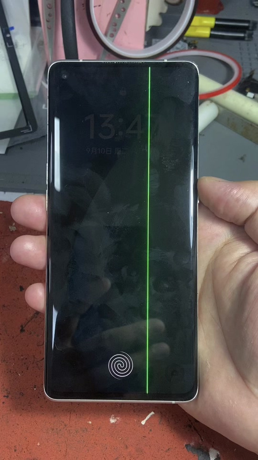 屏幕突然出现一条绿线图标