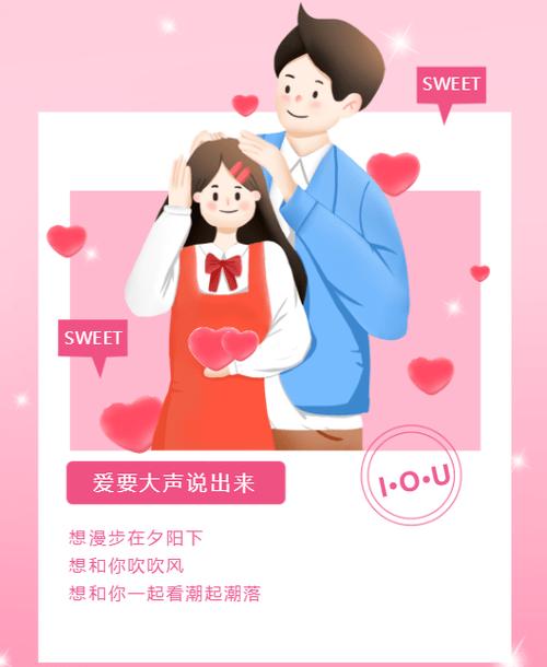 兴义相亲