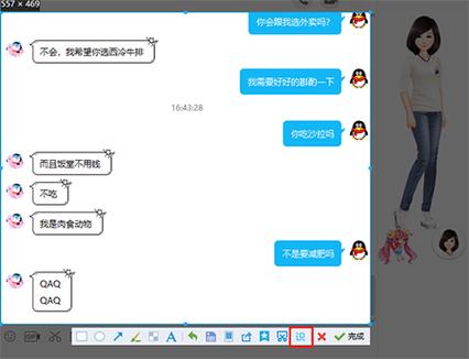 qq聊天框一直有字