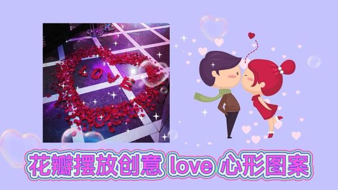 love怎么摆造型图片