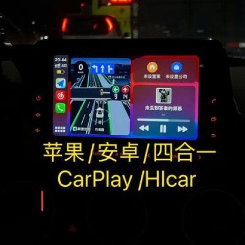 车机互联carplay系统安卓图标