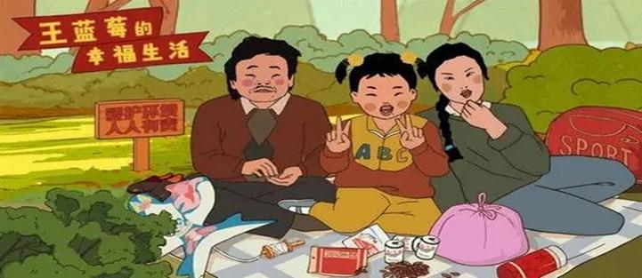 王蓝莓游戏破解版图标