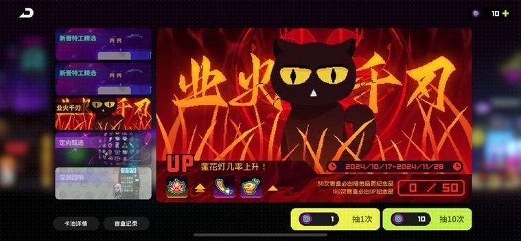 霓虹深渊兑换码最新2024