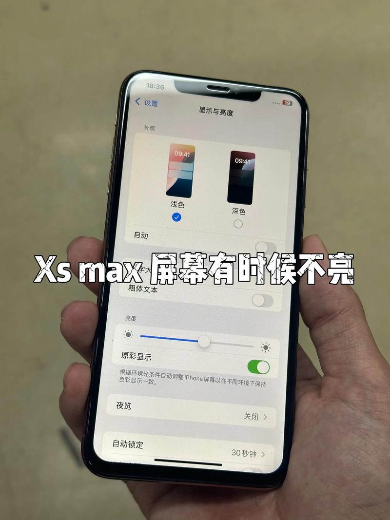 手机一边黑屏一边正常怎么回事