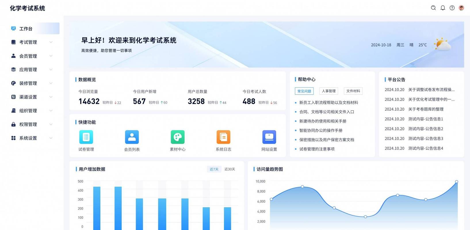 每次打印机开机都会打印测试页