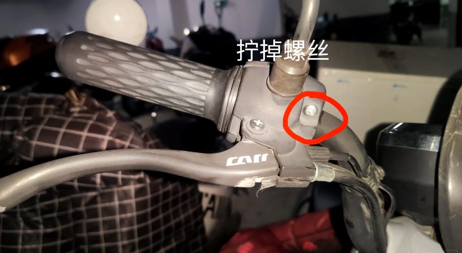 电瓶车车把手松动图标