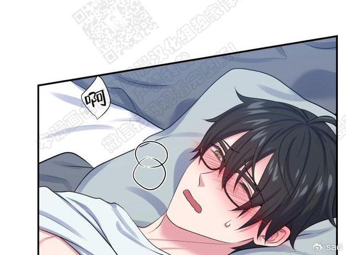 教授的双重生活漫画免费阅读