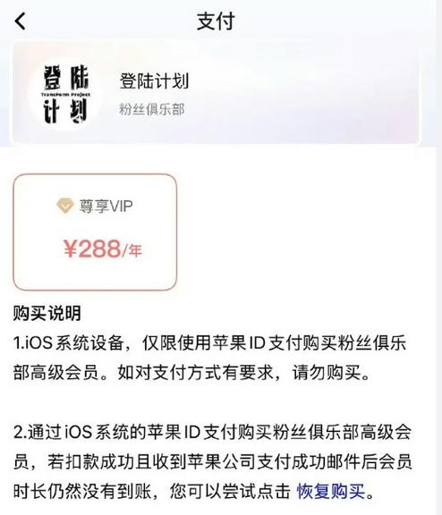 时代峰峻二代高会多少钱