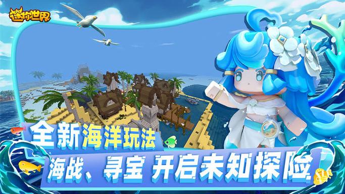 迷你世界不用登录的版本下载安装