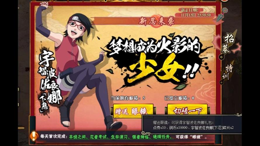 火影ol吧