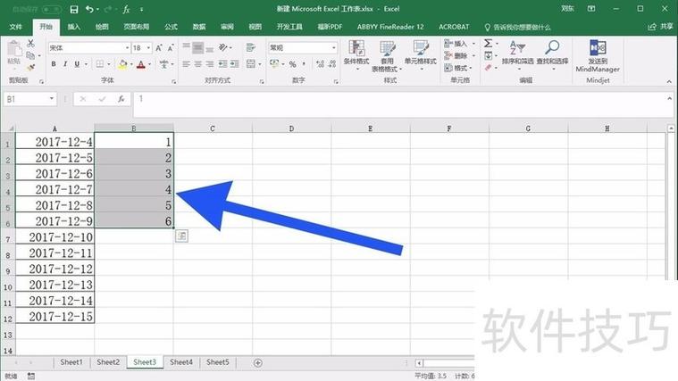怎么把一行的数据变成一列