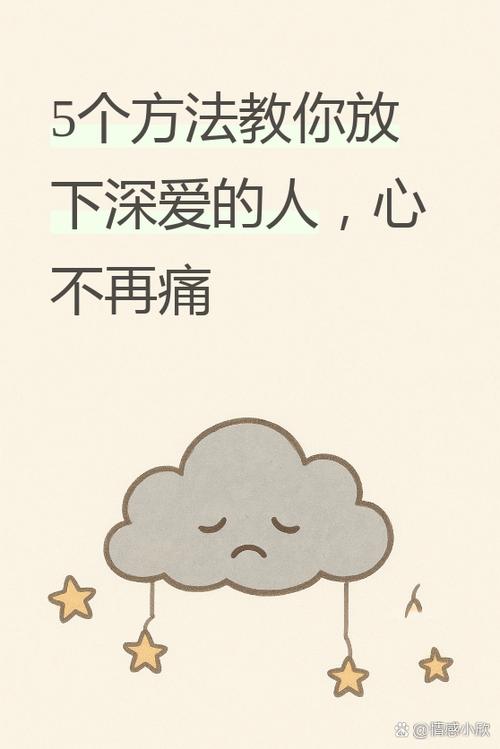 感情倾诉