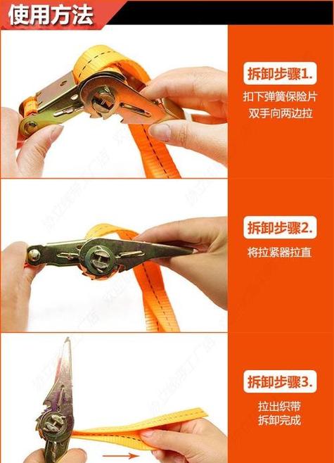 打包带拉紧器使用方法图解