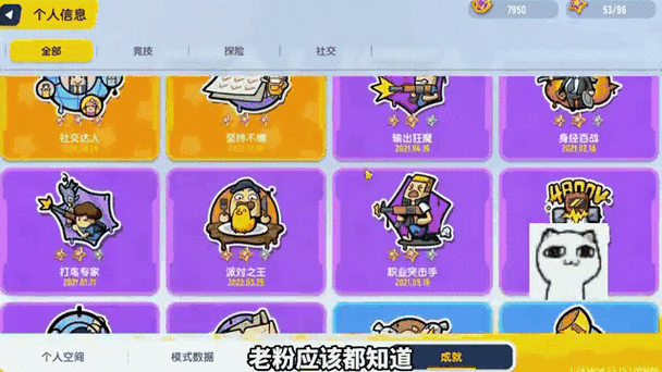 香肠派对为什么只能玩一个小时