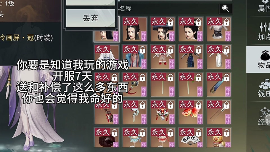 一梦江湖秘籍升级消耗