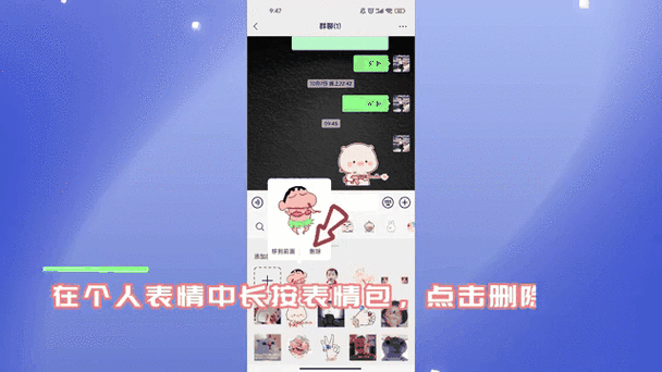 微信gif表情过大怎么办