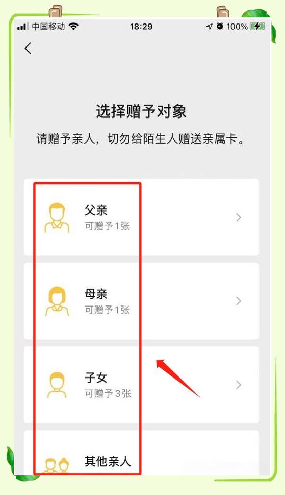 亲密付额度用完了怎么办