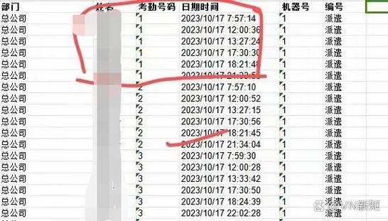 得力考勤机怎么导出考勤数据