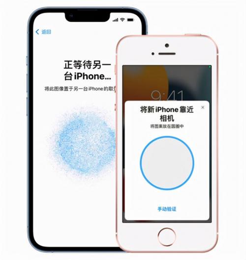 怎么同步手机号码到新手机
