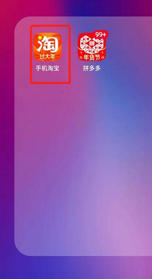 千牛注销账户会影响淘宝购物吗游戏截图
