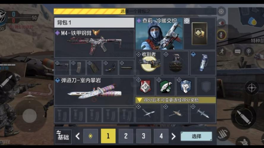 使命召唤16金皮肤