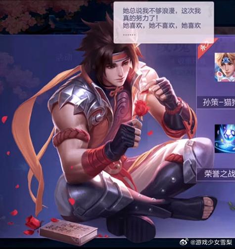 王者荣耀2个人怎么一起玩