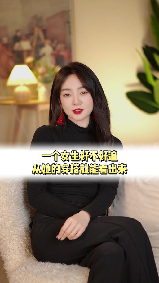 从抖音作品看女人性格