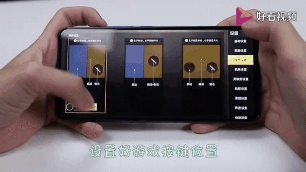 iqoo有吃鸡辅助按键吗截图