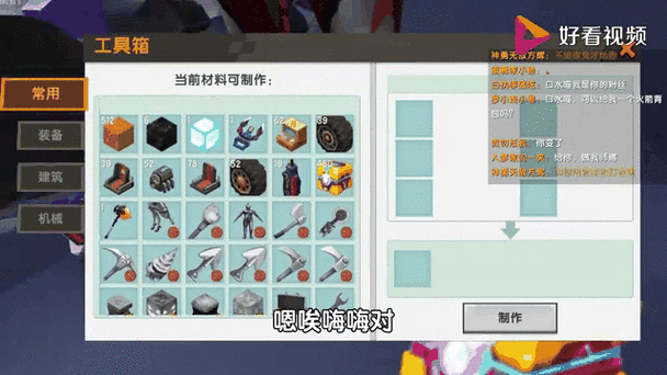 迷你世界空白卷轴怎么得截图