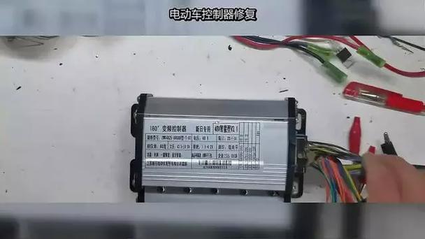 新日电动车怎么关闭电源