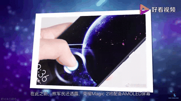 magic2钢化膜影响屏下指纹吗