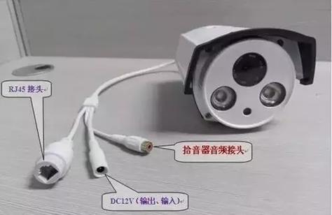 带拾音的摄像头怎么放声音截图