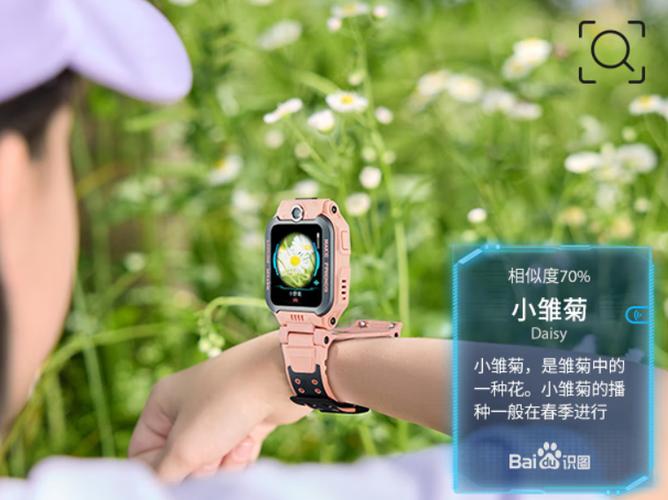 小天才z6电话手表可以拨号吗