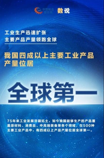华龄集团是国有的嘛