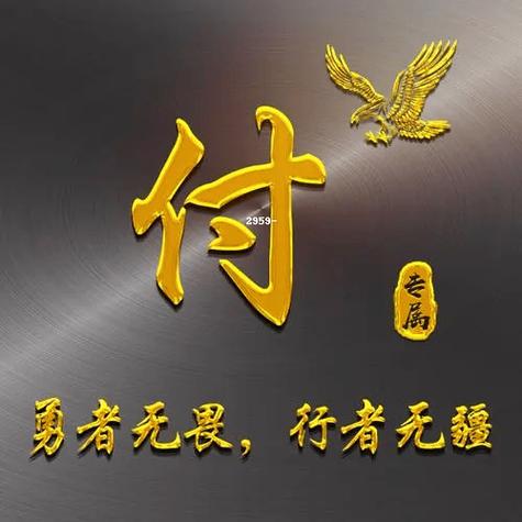 顺付wellpay官网