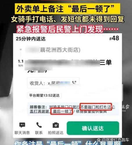 骑手一直没接单会送吗