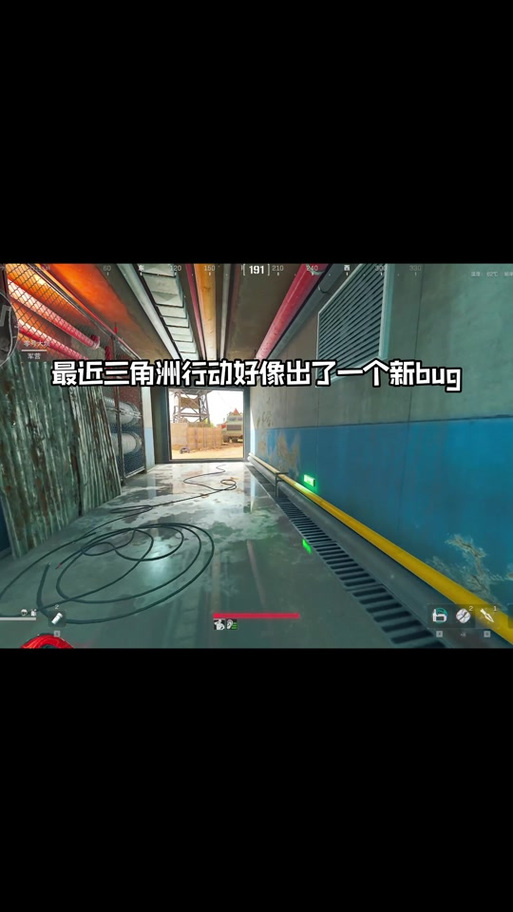 三角洲傀儡500天一口气看完